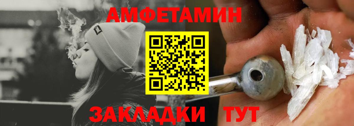 Кондопога  АМФ  Вход с VPN  АМФ 98% 