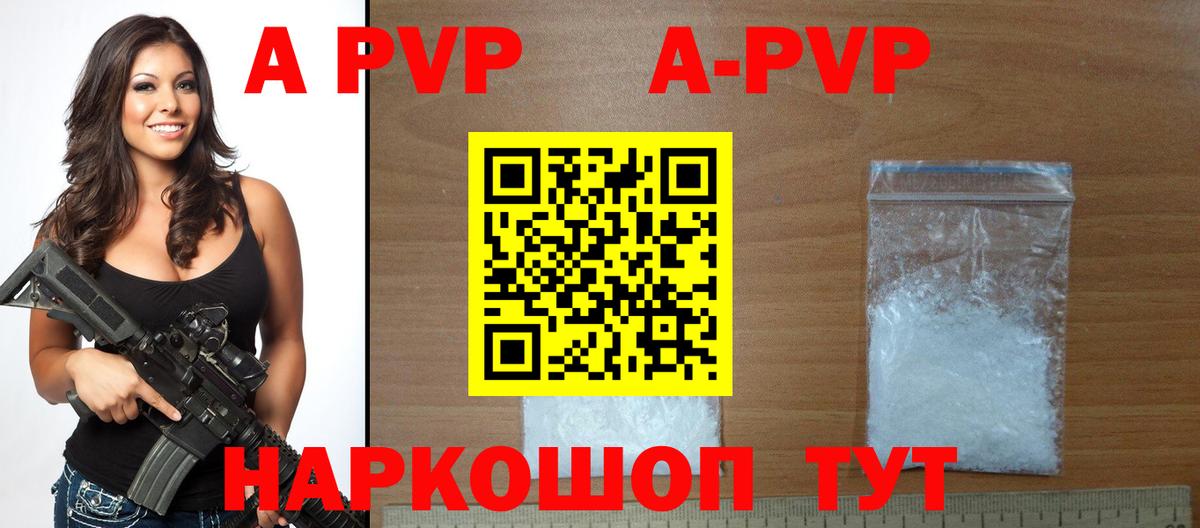 APVP СК КРИС Кондопога