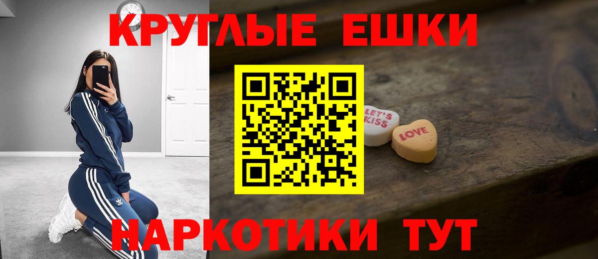 Экстази MDMA Кондопога