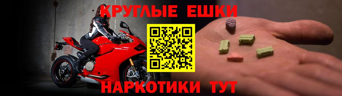 Кондопога  Экстази  Экстази Philipp Plein  Вход с VPN  Ecstasy 99% 