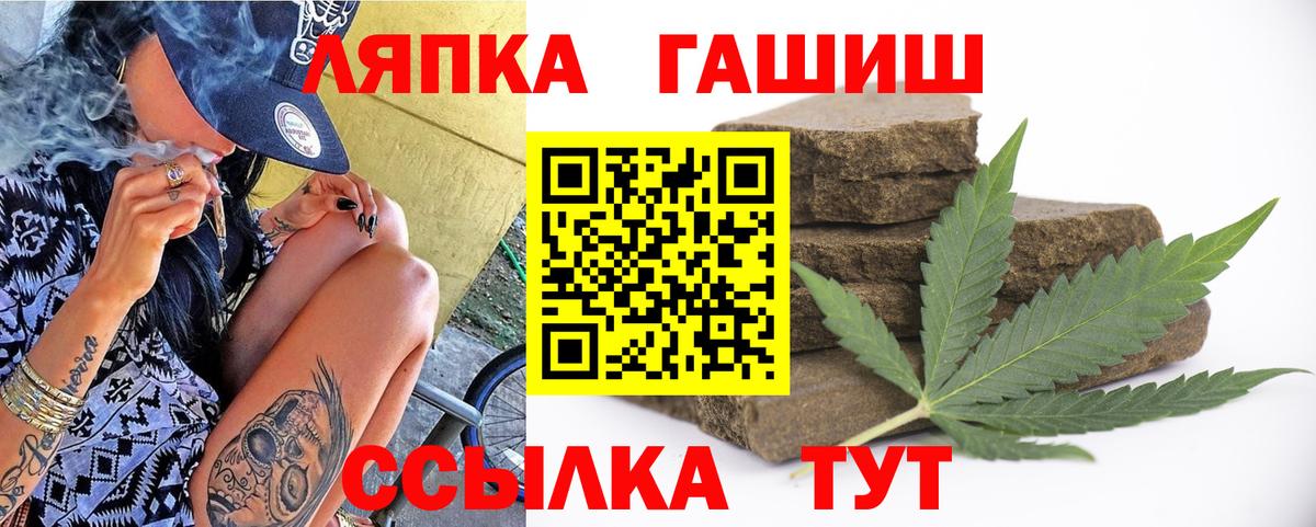 ГАШИШ  купить наркотики цена  Кондопога  ГАШ убойный  ГАШИШ убойный  Вход с VPN 