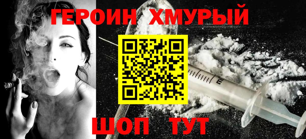 Кондопога  ГЕРОИН афганец  Вход с VPN 