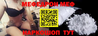 spice Краснокаменск