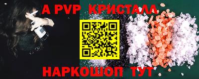 spice Краснокаменск
