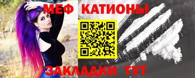 мяу мяу мука Краснодар