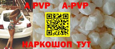 шишки Краснознаменск