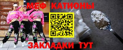 spice Краснокаменск