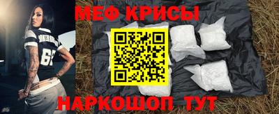 шишки Краснознаменск