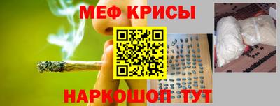 spice Краснокаменск