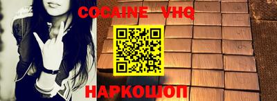 spice Краснокаменск