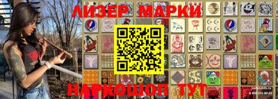 мяу мяу мука Краснодар