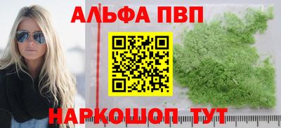 мяу мяу мука Краснодар