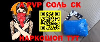 шишки Краснознаменск