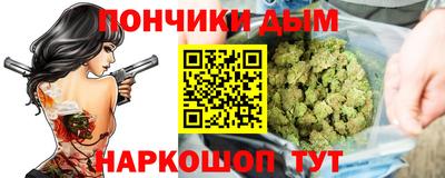 мяу мяу мука Краснодар