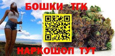 шишки Краснознаменск