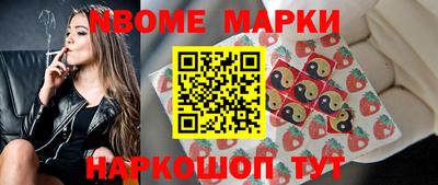 шишки Краснознаменск