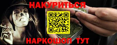 шишки Краснознаменск