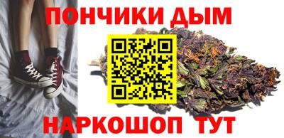 шишки Краснознаменск