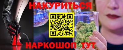 spice Краснокаменск