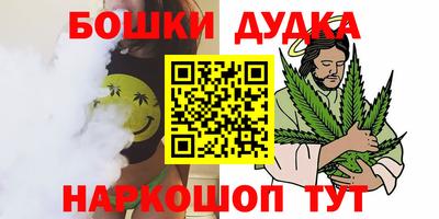 spice Краснокаменск
