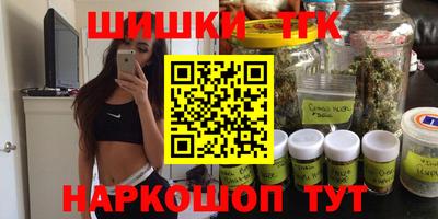 шишки Краснознаменск