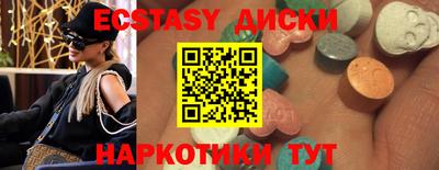 spice Краснокаменск