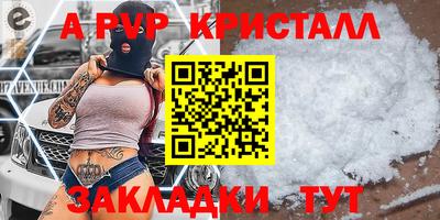spice Краснокаменск