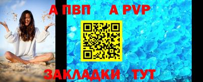 мяу мяу мука Краснодар