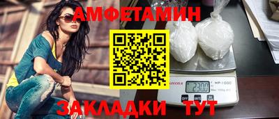 шишки Краснознаменск