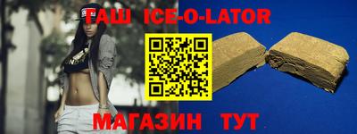 шишки Краснознаменск
