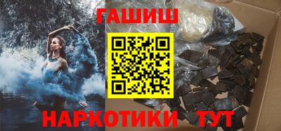 шишки Краснознаменск
