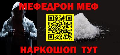 spice Краснокаменск