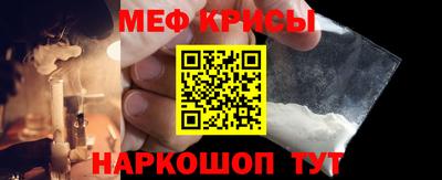spice Краснокаменск