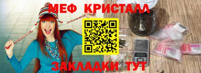 spice Краснокаменск