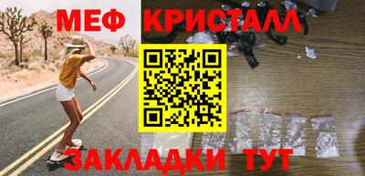 мяу мяу мука Краснодар