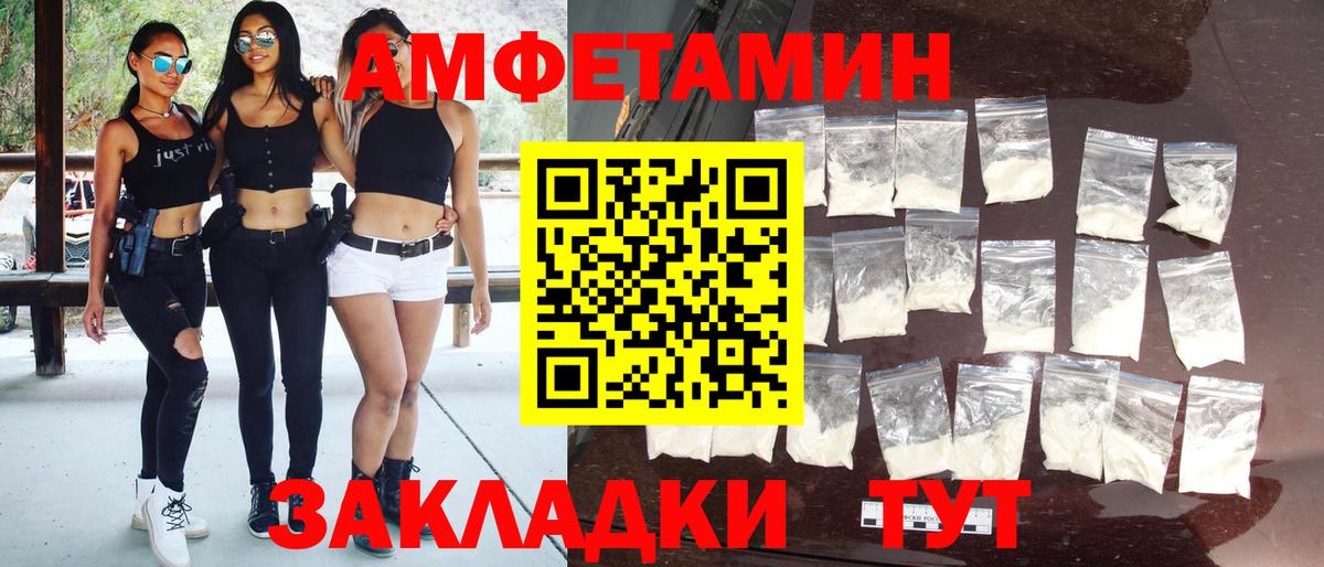 Метамфетамин Декстрометамфетамин 99.9% Кондопога