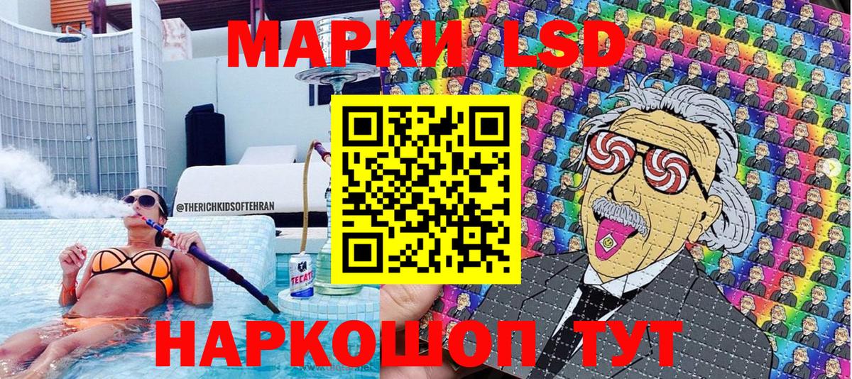 Наркотические марки 1,8мг  Вход с VPN  Марки N-bome  Наркотические марки 1,8мг  Кондопога 