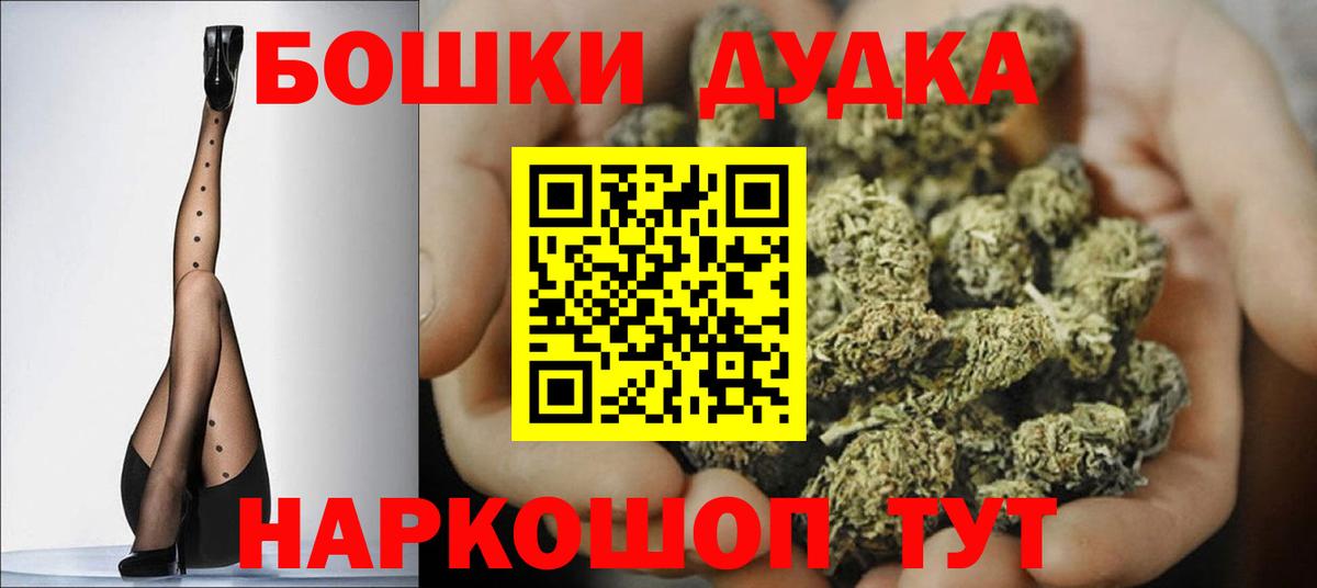 Бошки Шишки OG Kush  Вход с VPN  Кондопога  Канабис планчик  Шишки марихуана тримм 