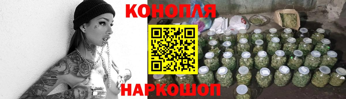 Канабис White Widow Кондопога